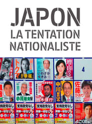 Japon la tentation nationaliste' Poster