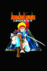 Andromeda Stories' Poster