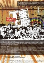 Lesbian Factory' Poster