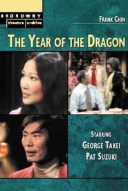 Year of the Dragon' Poster