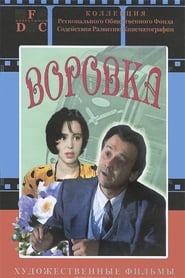 Vorovka' Poster