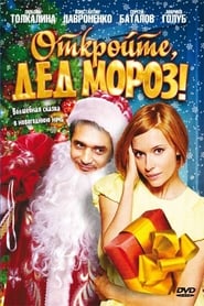 Otkroyte Ded Moroz' Poster