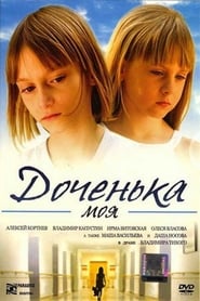 Dochenka moya' Poster