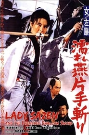 OneEyed OneArmed Swordswoman' Poster