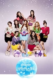Girls Generations Christmas Fairy Tale' Poster