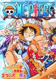 One Piece Open Upon the Great Sea A Fathers Huge Huge Dream' Poster