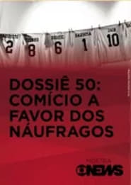 Dossi 50 Comcio a Favor dos Nufragos' Poster