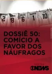 Dossi 50 Comcio a Favor dos Nufragos