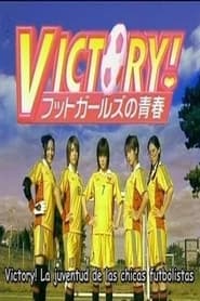 Victory Futto garuzu no seishun' Poster