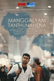 Manggalyam Tanthunanena' Poster