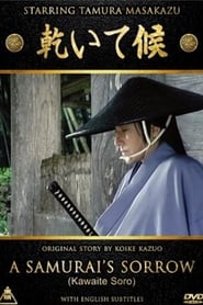 A Samurais Sorrow' Poster