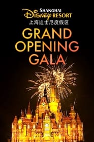 Shanghai Disney Resort Grand Opening Special' Poster