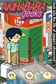 Akihabara Geeks' Poster
