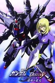 Mobile Suit Gundam SEED Destiny TV Movie III  Flames of Destiny' Poster