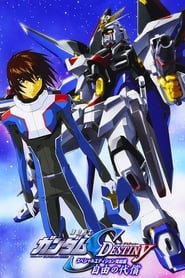 Mobile Suit Gundam Seed Destiny TV Movie IV  Prices of Freedom' Poster