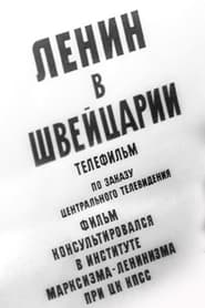 Lenin v Shveytsarii' Poster