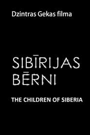 Sibirijas berni' Poster