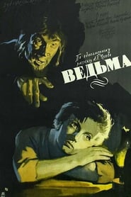 Vedma' Poster