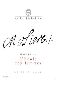 Lcole des femmes' Poster