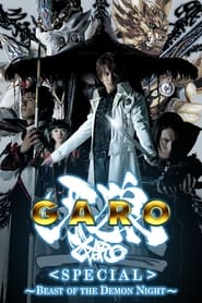 Garo Special Byakuya no Maju' Poster