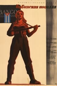 Kubinskaya novella' Poster