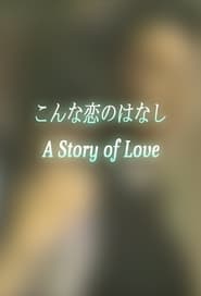 A Story of Love' Poster