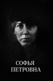Sofya Petrovna' Poster