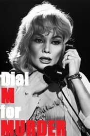 Dial M for Murder' Poster