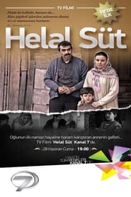 Helal St' Poster
