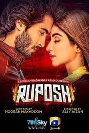 Ruposh' Poster