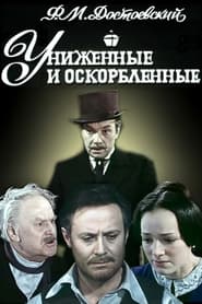 Unizhennyye i oskorblyonnyye' Poster