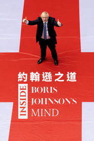 Dans la tte de Boris Johnson' Poster