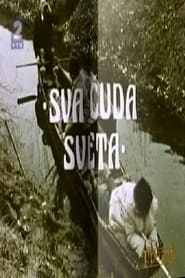 Sva cuda sveta' Poster