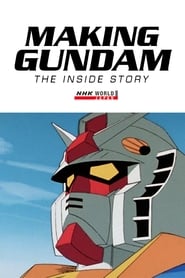 Making Gundam The Inside Story' Poster
