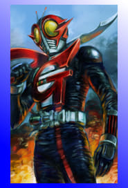 Kamen Rider G' Poster