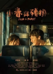Haru and Porky' Poster