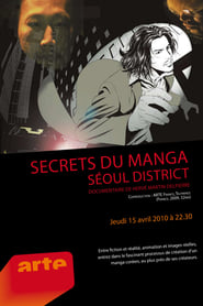 Secrets du manga  Seoul District' Poster