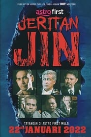 Jeritan Jin' Poster