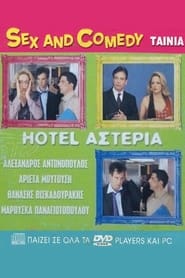 Hotel asteria' Poster