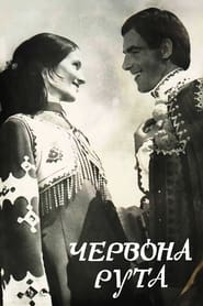 Chervona ruta' Poster