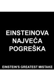 Einsteins Greatest Mistake' Poster