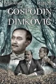 Gospodin Dimkovic' Poster