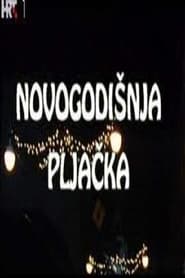 Novogodisnja pljacka' Poster