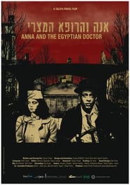 Mohamed and Anna In Plain Sight' Poster