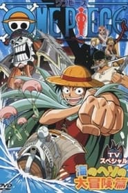One Piece TV Special Adventure in the Oceans Navel' Poster