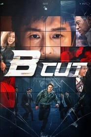 B Cut' Poster