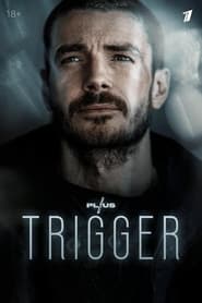 Trigger' Poster