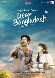 Dear Bangladesh' Poster