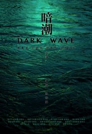 Dark Wave' Poster