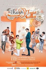 TharnType 2 Special The Wedding Day' Poster